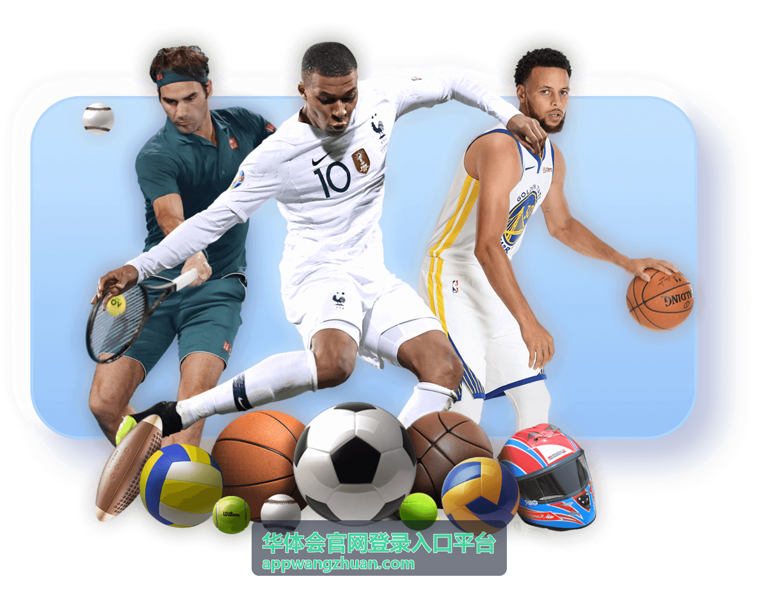 消息与公告中心界面示意